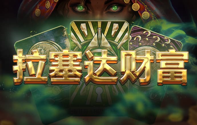 天博·体育克罗地亚官网